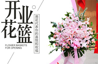 湖北襄阳市樊城区屏襄门街道马道口社区花篮配送